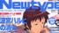 tameiki_index.jpeg
