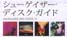 tameiki_index.jpeg
