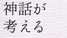 tameiki_index.jpeg