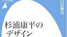 tameiki_index.jpeg
