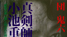 harrehare_index.jpg