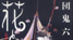 harrehare_index.jpg